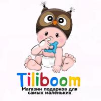 💝Магазин подарков для самых маленьких 🎀 