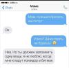 стикер