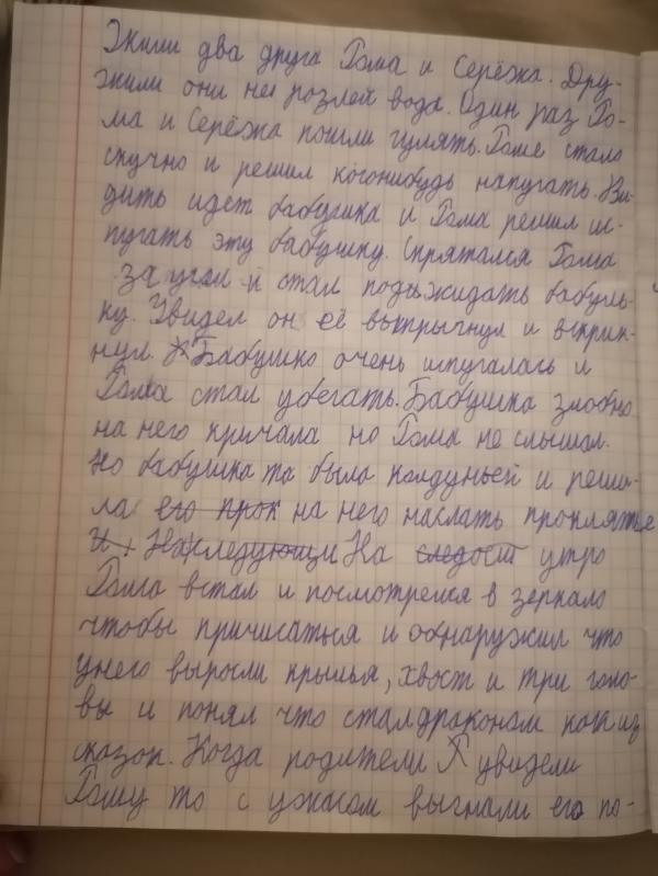 post image 1