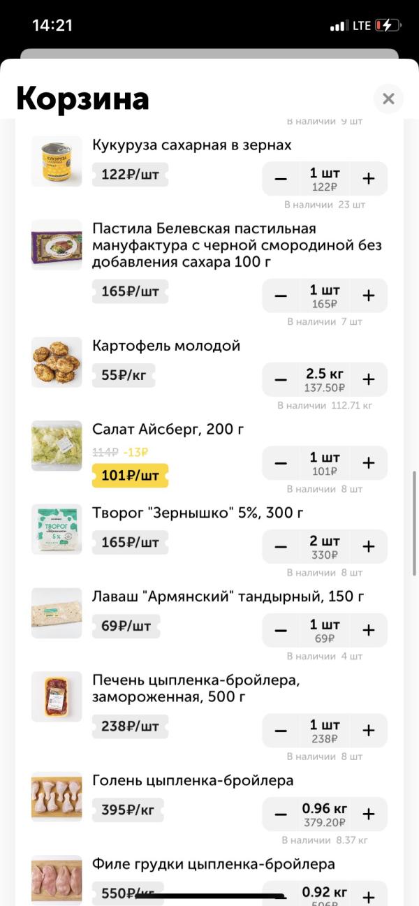 post image 4
