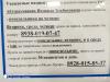 стикер