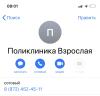 стикер