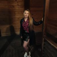 Александра