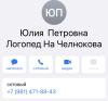 стикер