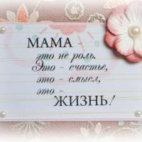 Таня