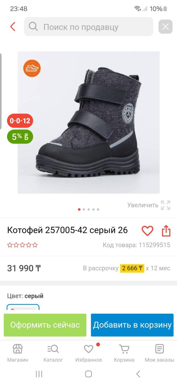 post image 5
