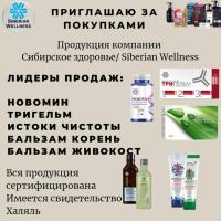 Гульжан 
