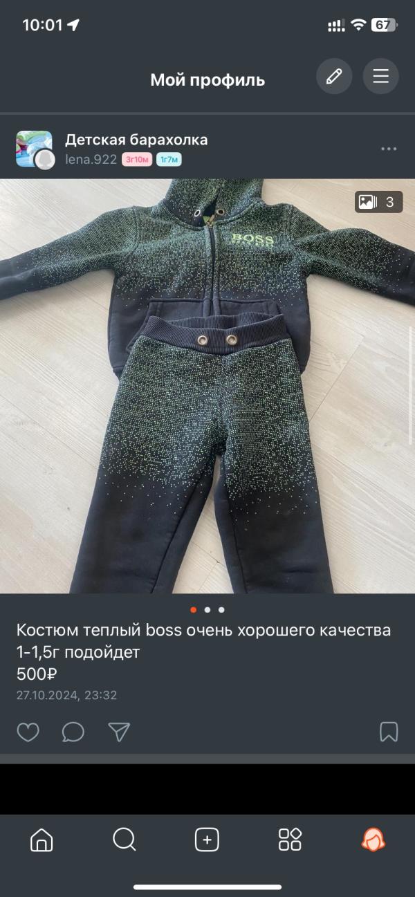 post image 5