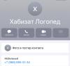 стикер
