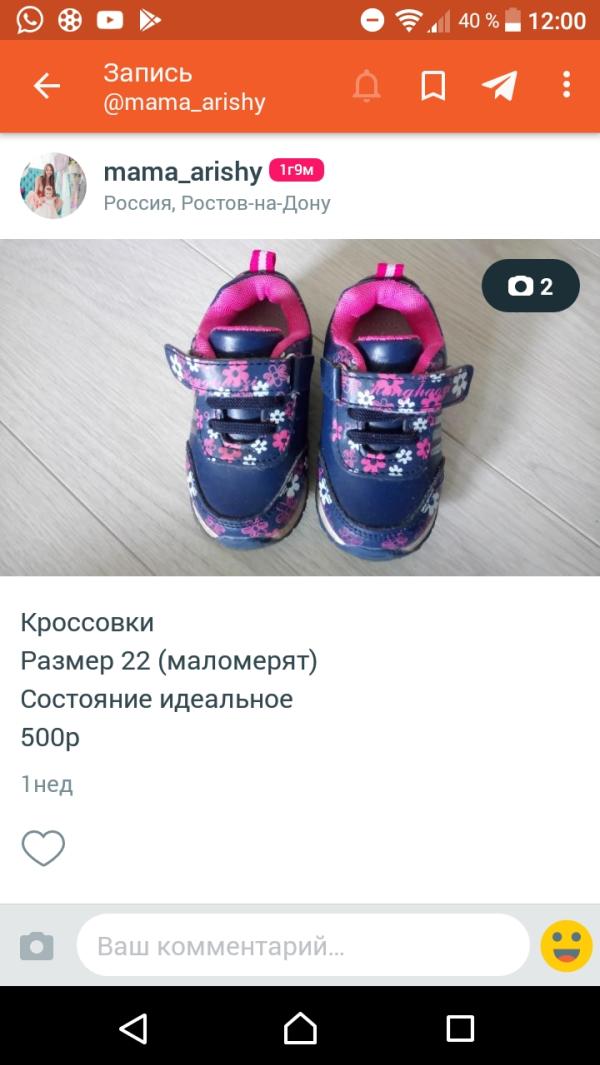 post image