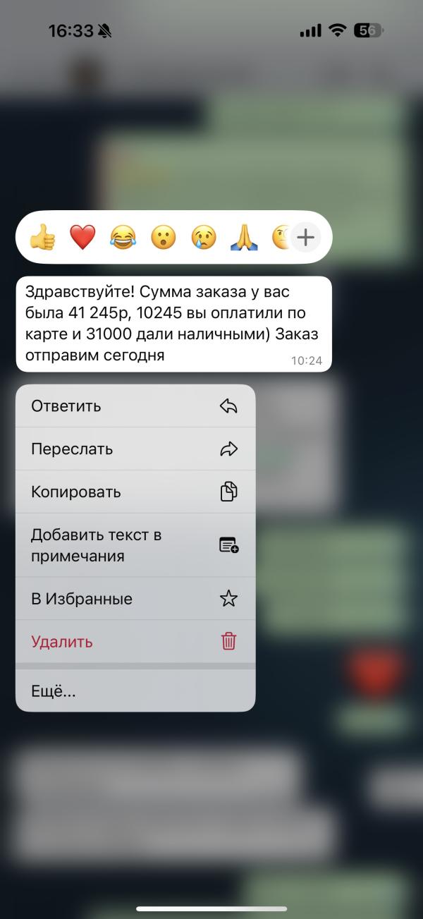 post image 5