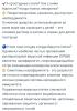 стикер
