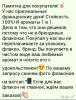 стикер