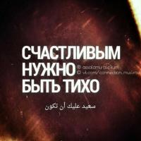 Асия