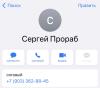 стикер