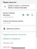 стикер