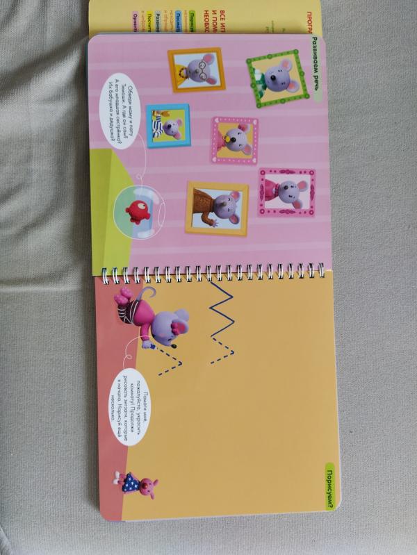 post image 4