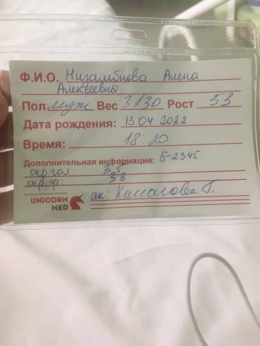 post image