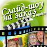 Маргарита Слабышева