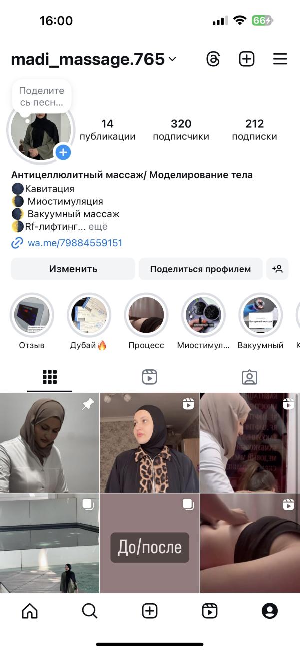 post image