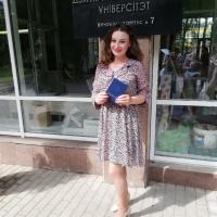 Валентина 