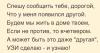 стикер