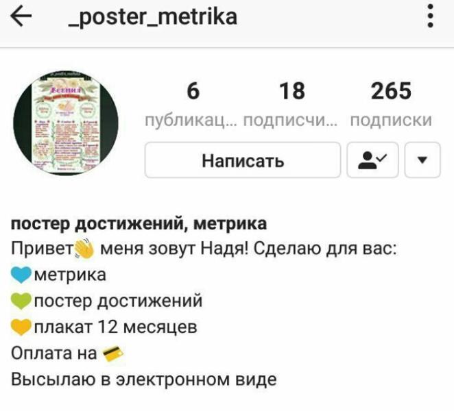 post image