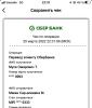 стикер