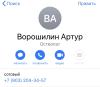 стикер