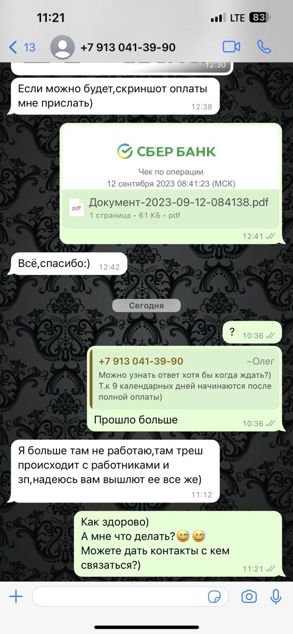 post image