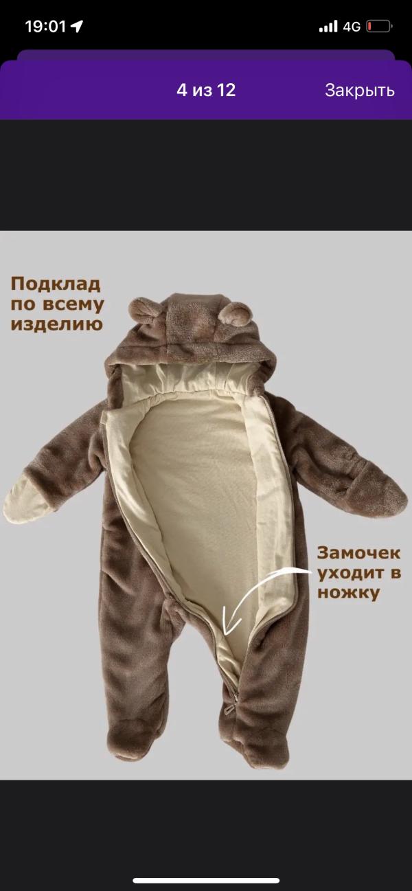 post image 3