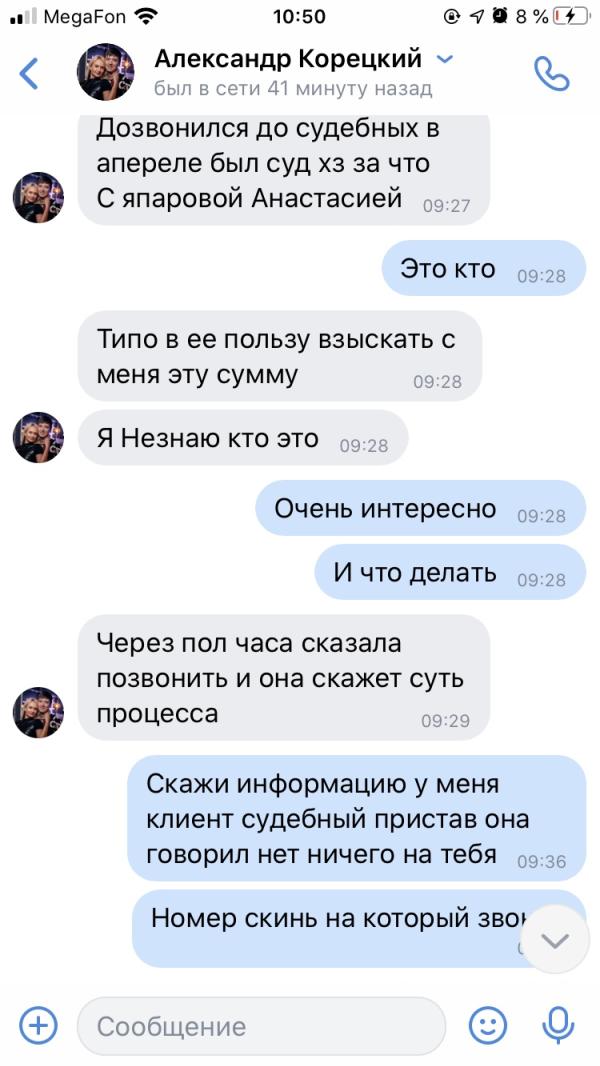 post image 4