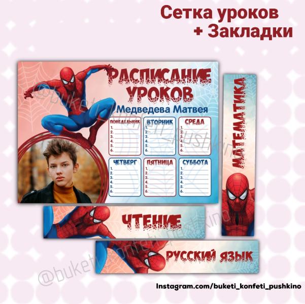 post image 3