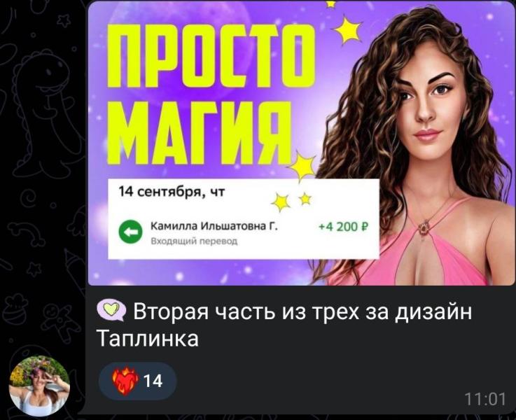 post image 4