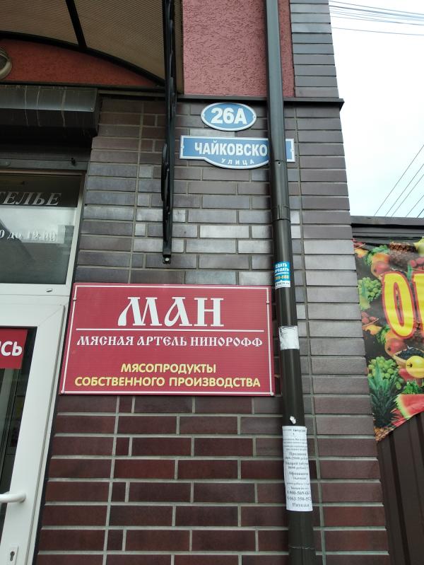 post image 4