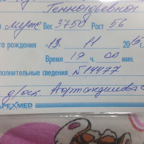 post image