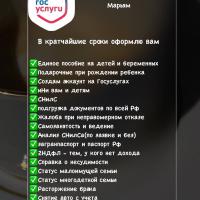 Марьям