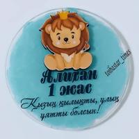 Галия 