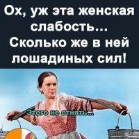 счастливая мамочка 