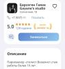 стикер