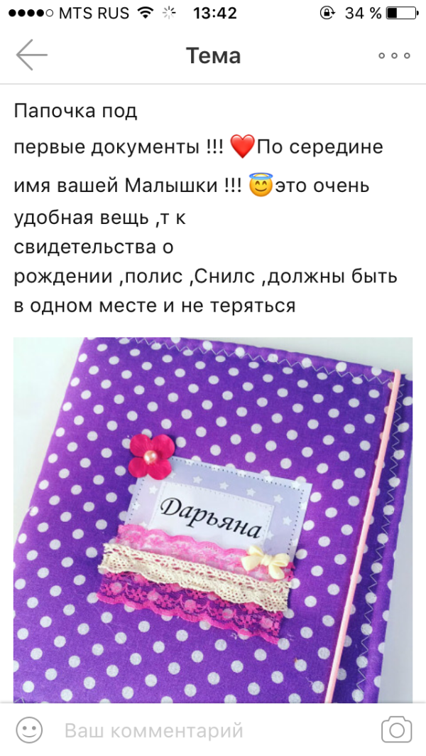 post image