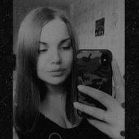 Ксения