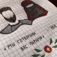 Альбина