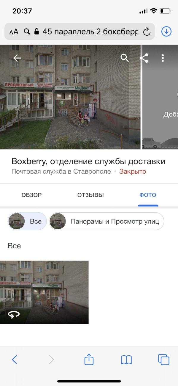 post image 3
