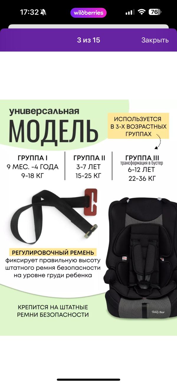 post image 4