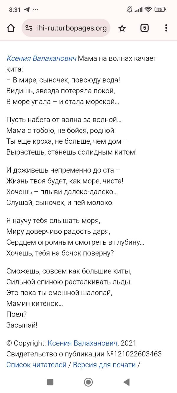 post image 4