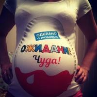 галина