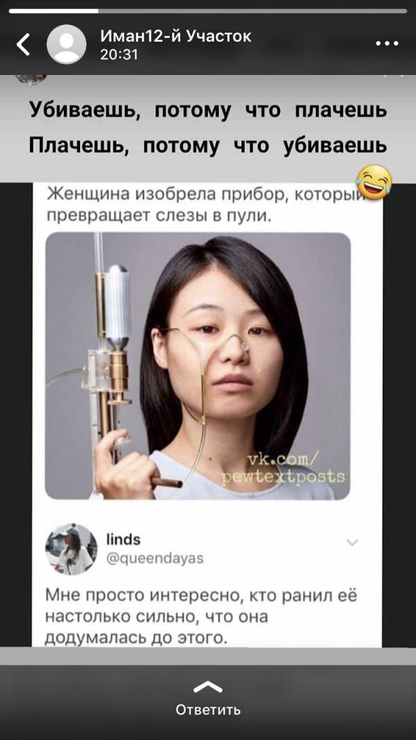 post image
