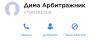 стикер