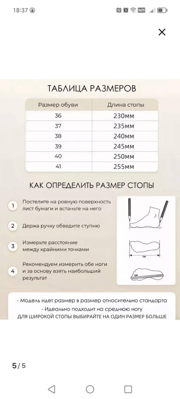 post image 4